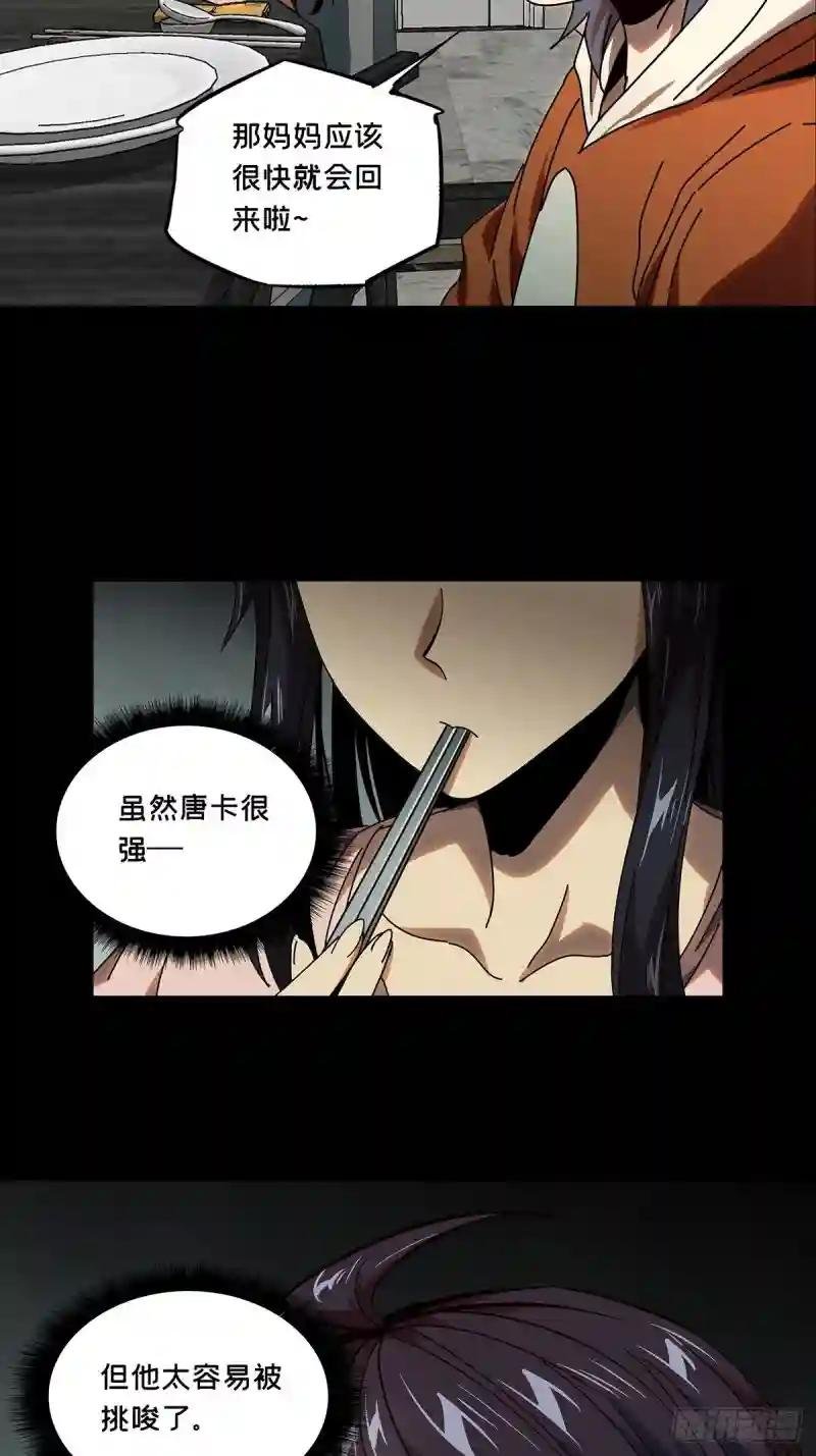 第七十三章\/她下