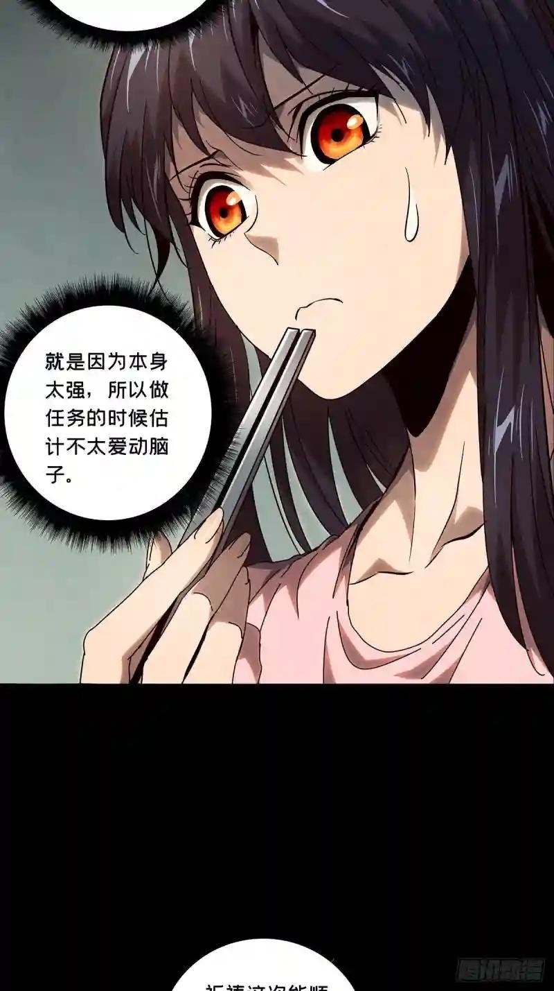 第七十三章\/她下