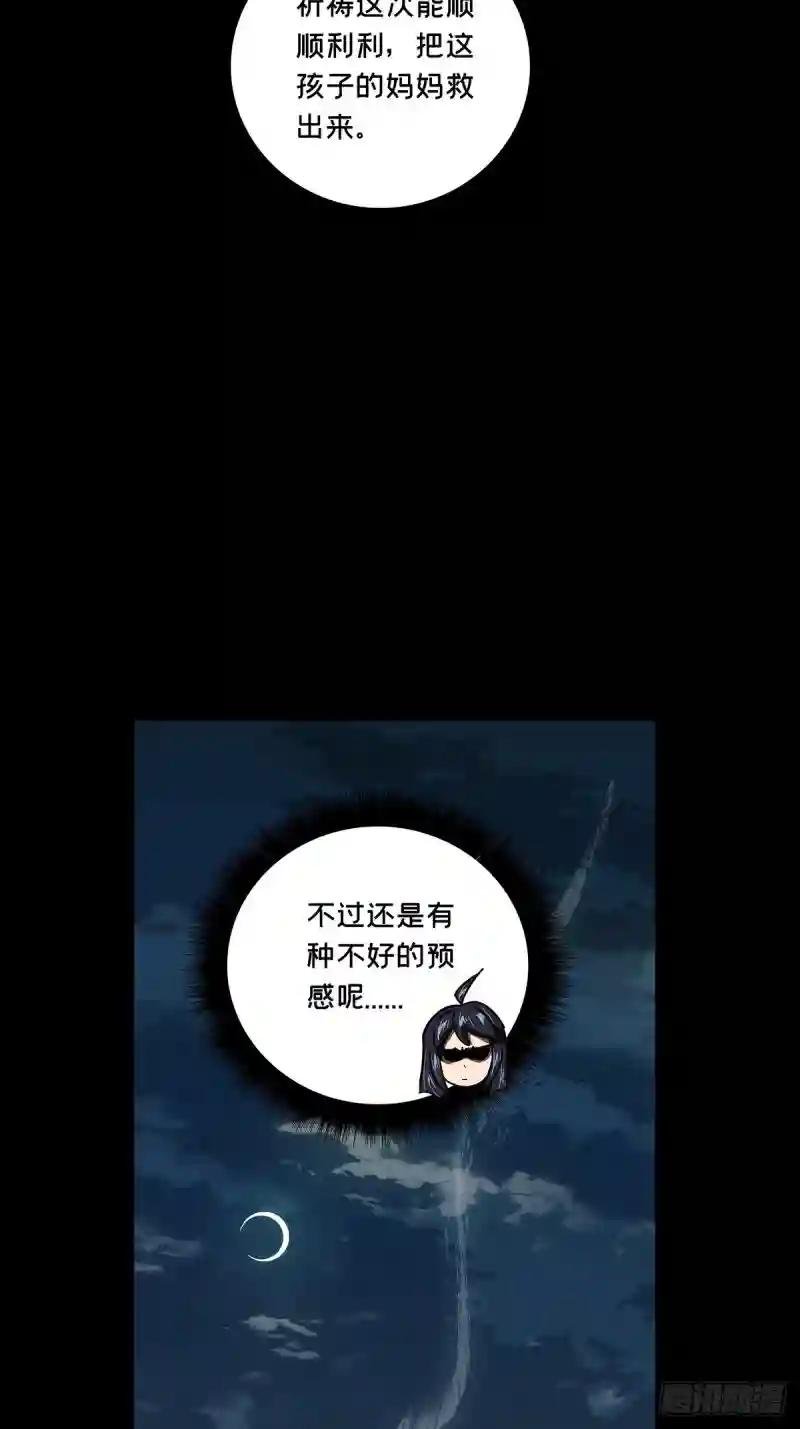 第七十三章\/她下