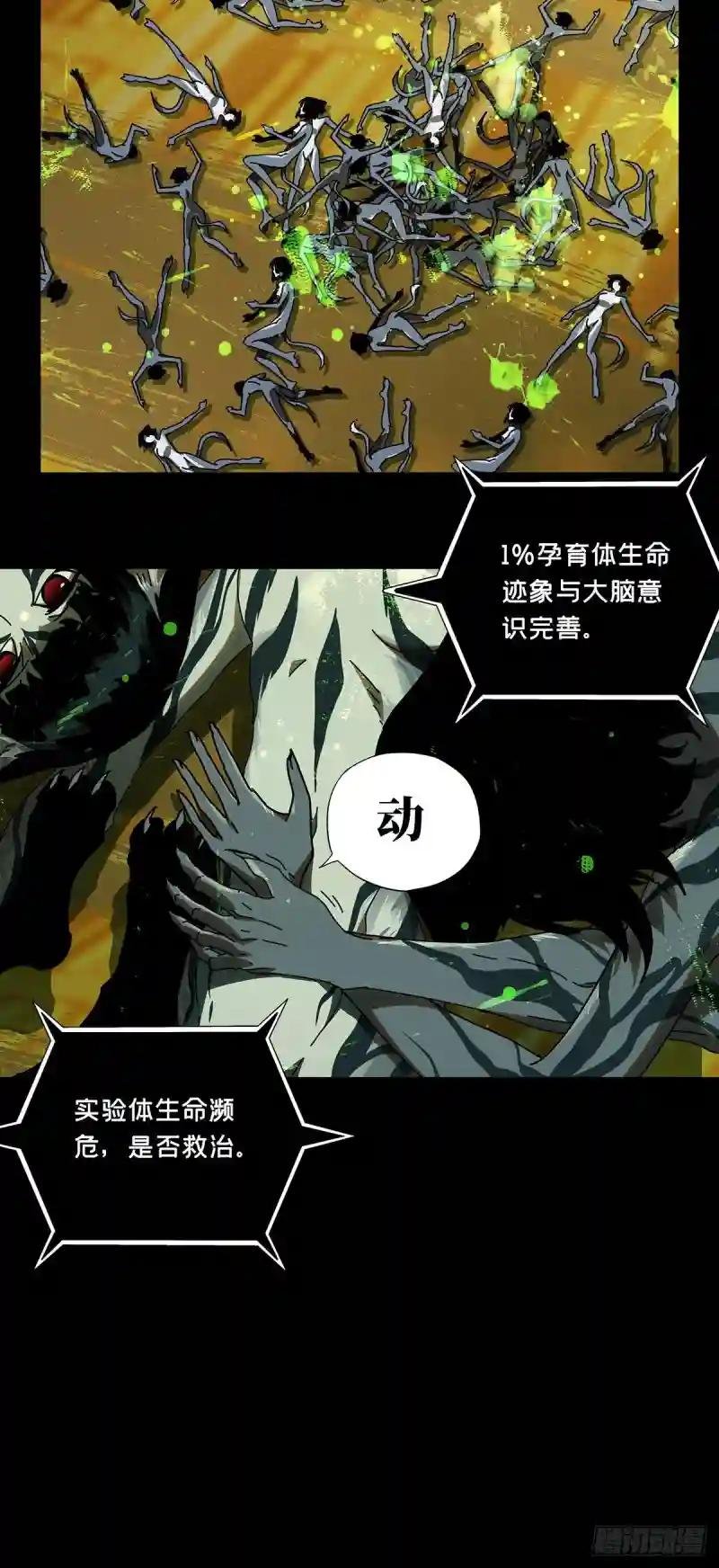 第七十三章\/她下