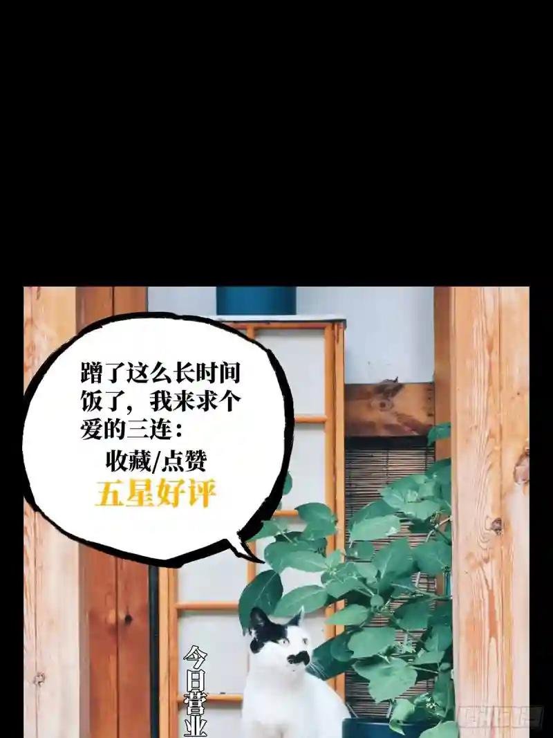 第七十三章\/她下