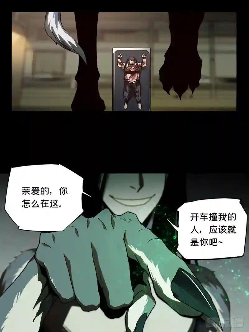 第七十四章\/真相上