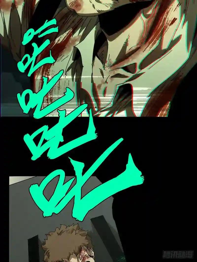 第七十四章\/真相上