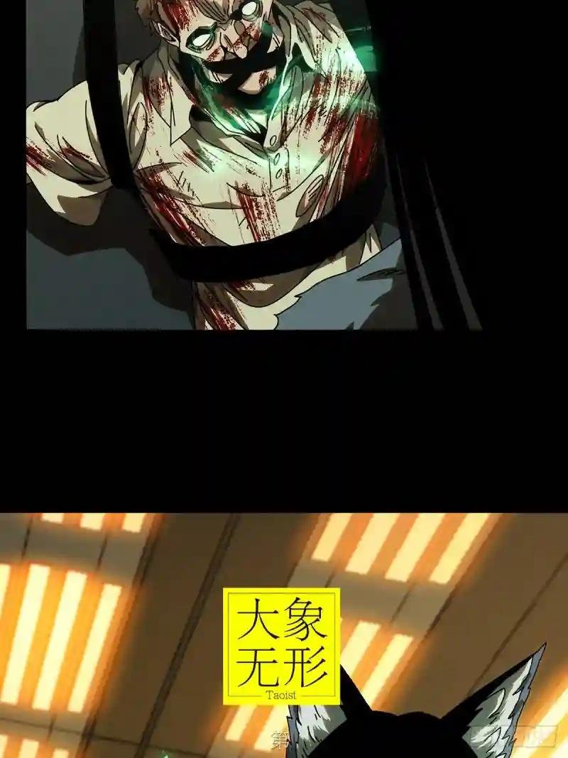 第七十四章\/真相上