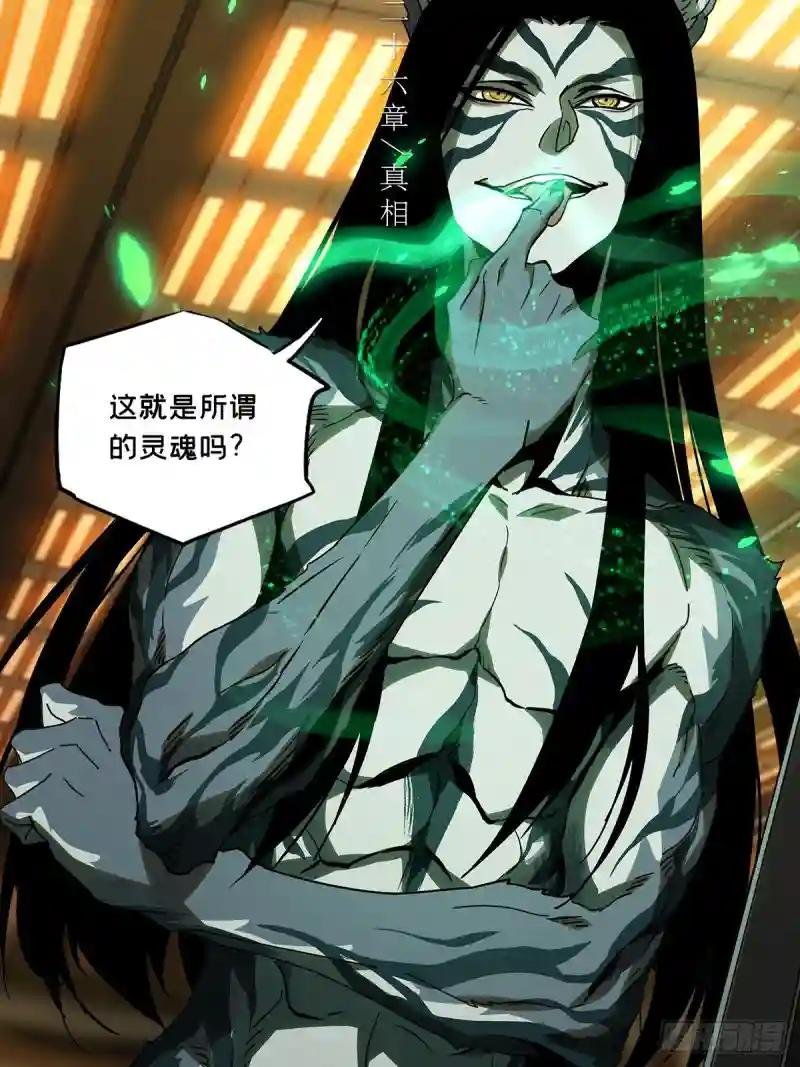 第七十四章\/真相上
