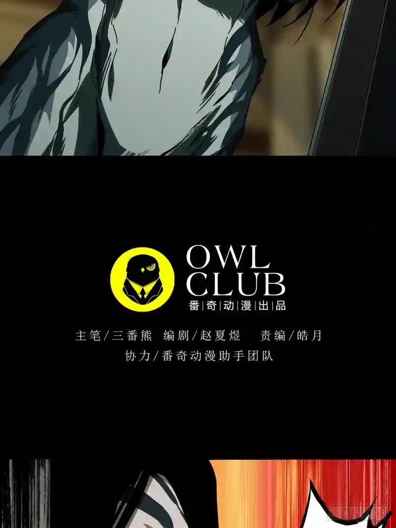 第七十四章\/真相上