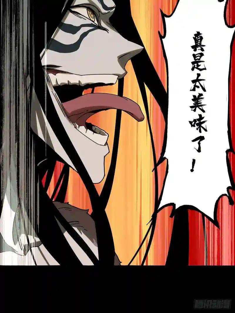 第七十四章\/真相上
