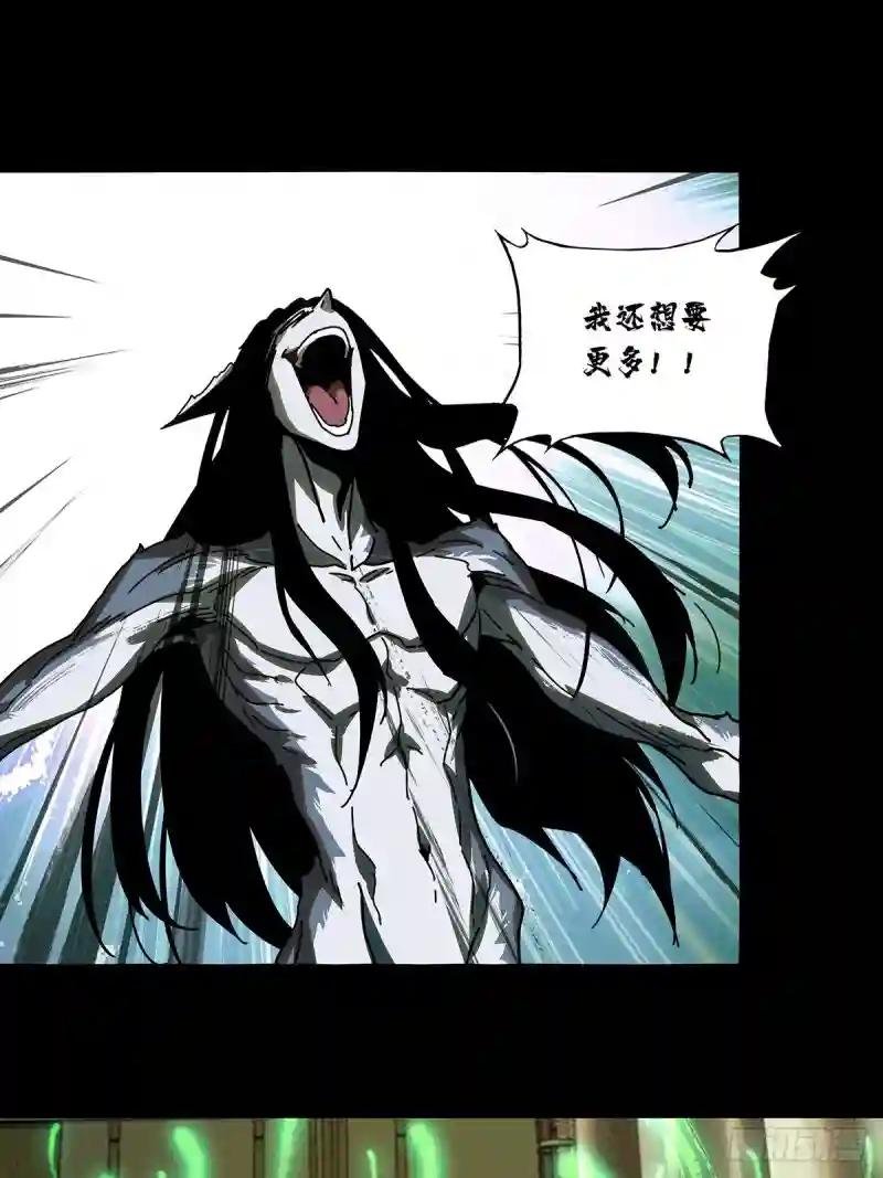 第七十四章\/真相上