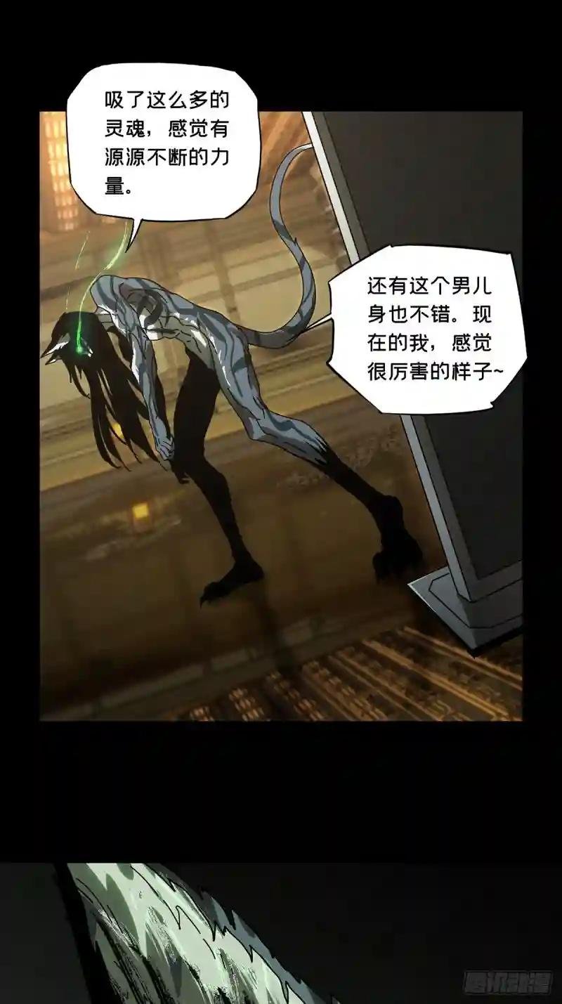 第七十四章\/真相上