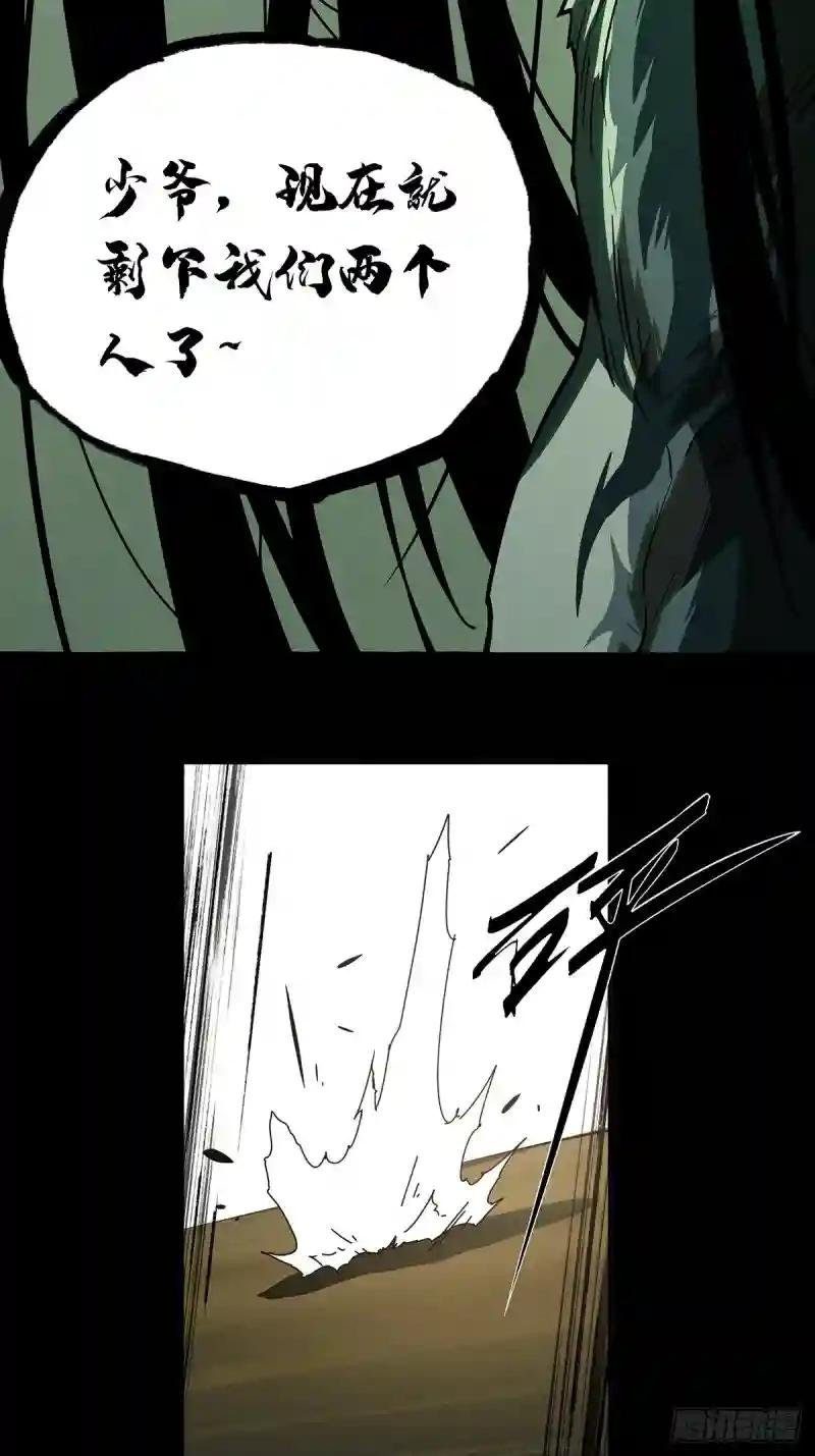 第七十四章\/真相上