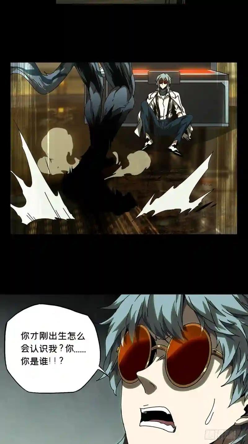 第七十四章\/真相上