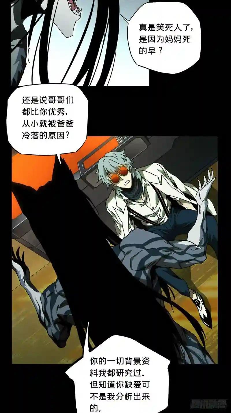 第七十四章\/真相上
