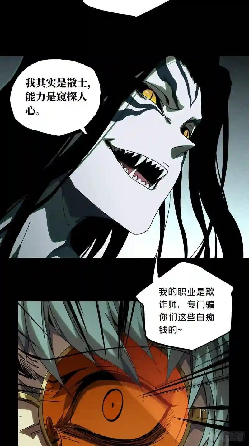 第七十四章\/真相上