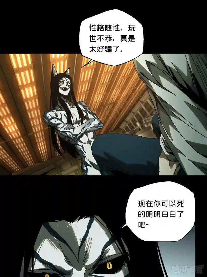 第七十四章\/真相上