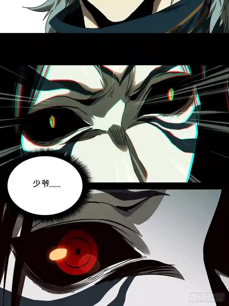 第七十四章\/真相上