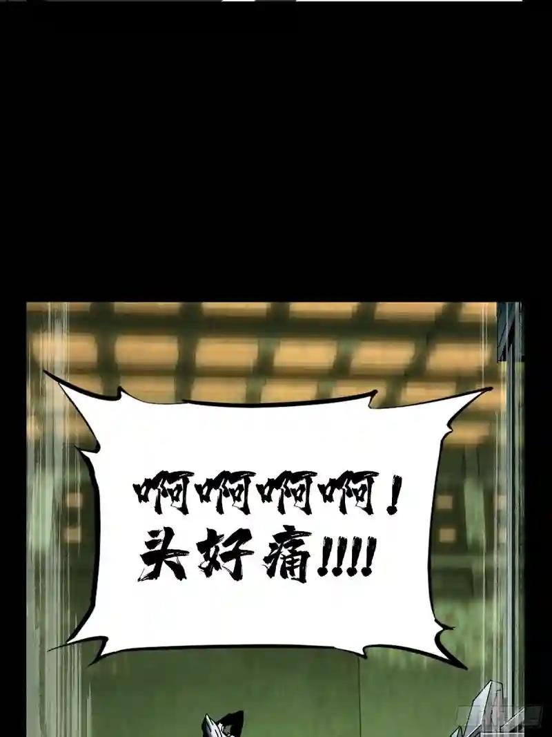 第七十四章\/真相上