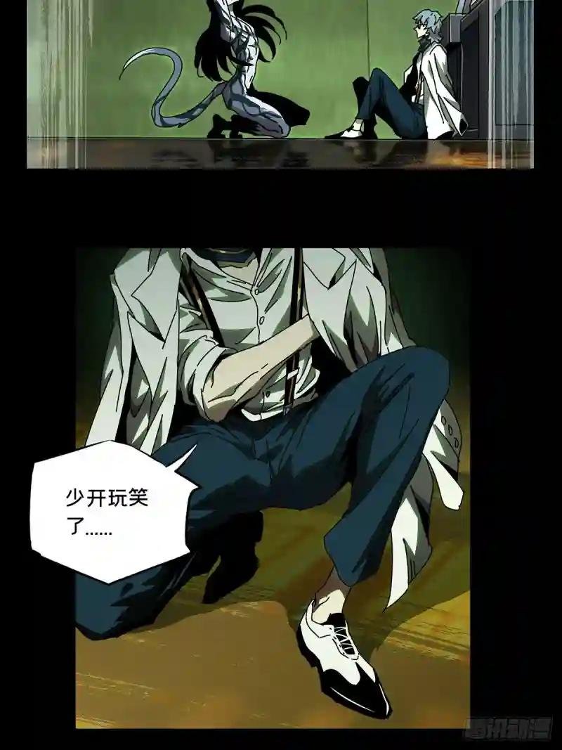 第七十四章\/真相上