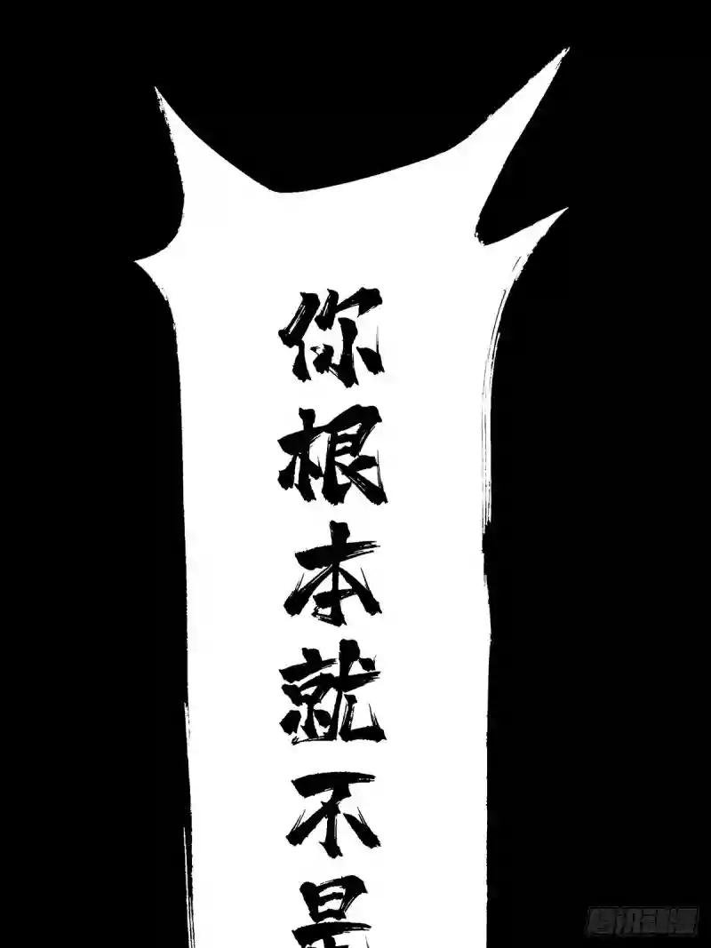 第七十四章\/真相上