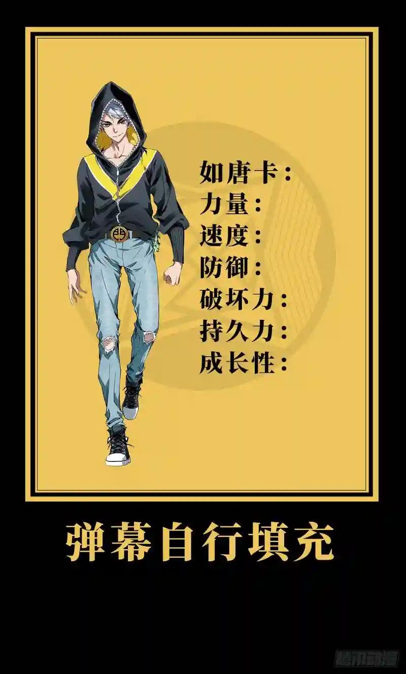第七十四章\/真相上