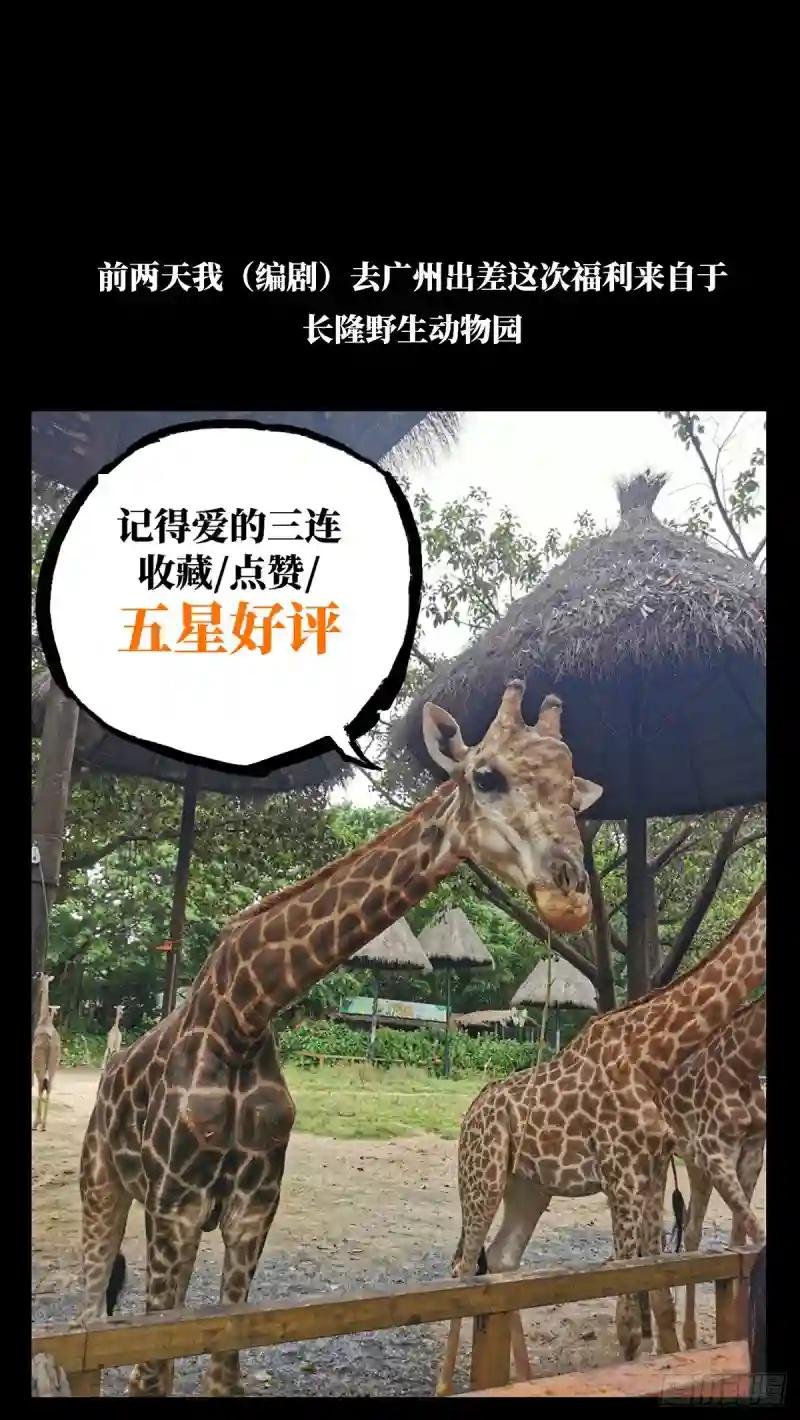 第七十四章\/真相上