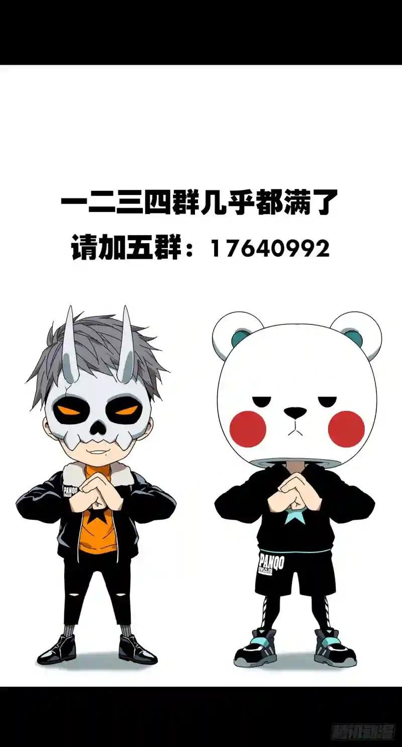 第七十四章\/真相上