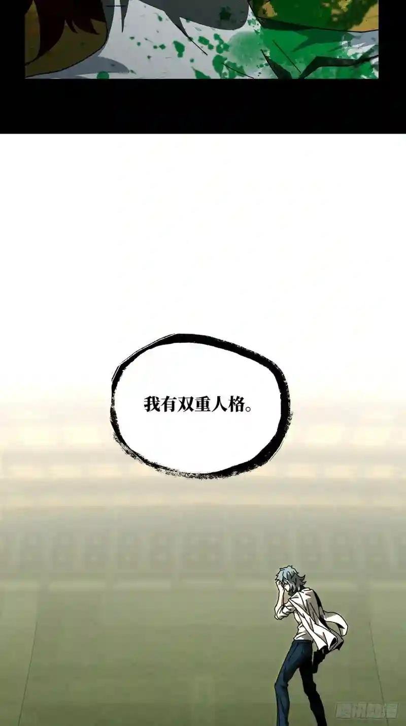 第七十五章\/真相中