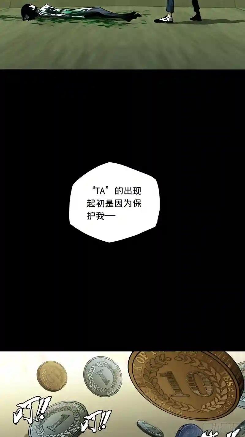 第七十五章\/真相中
