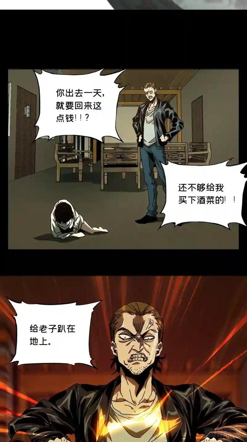 第七十五章\/真相中