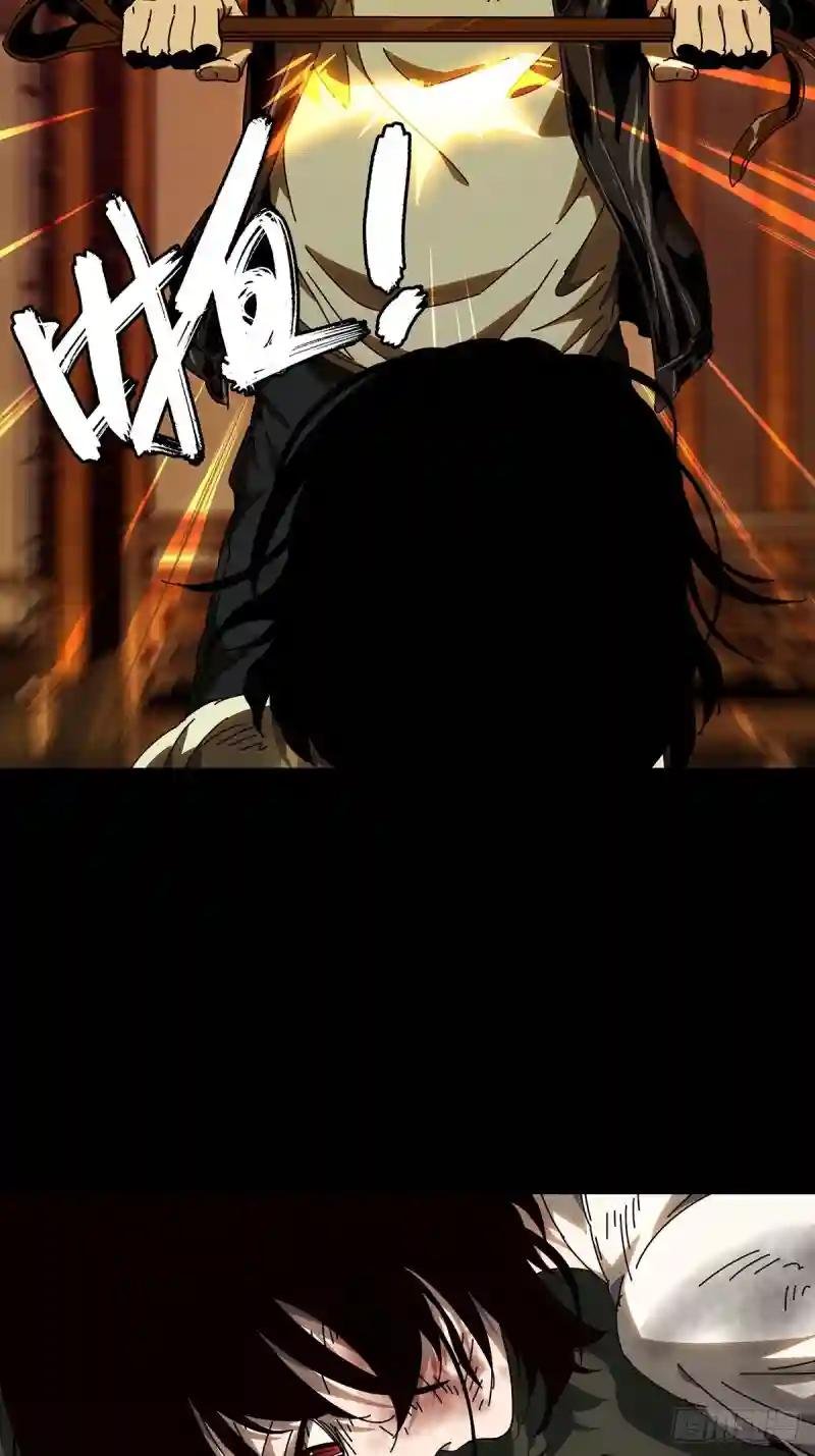 第七十五章\/真相中