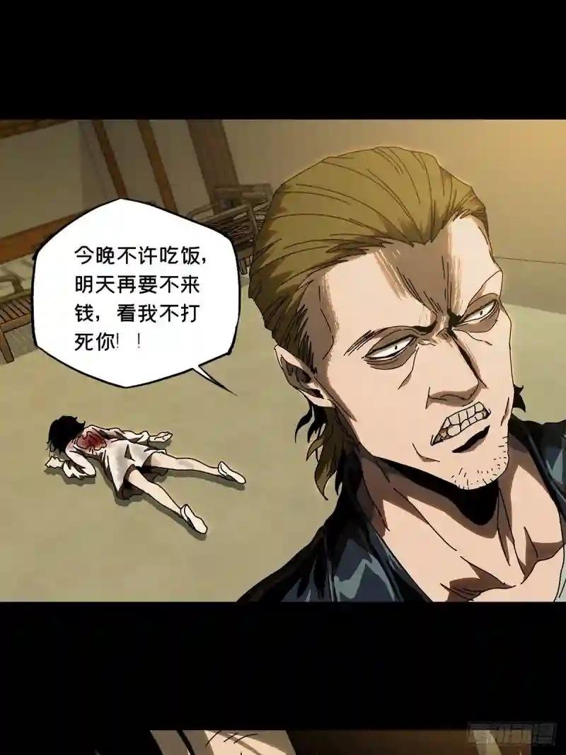第七十五章\/真相中