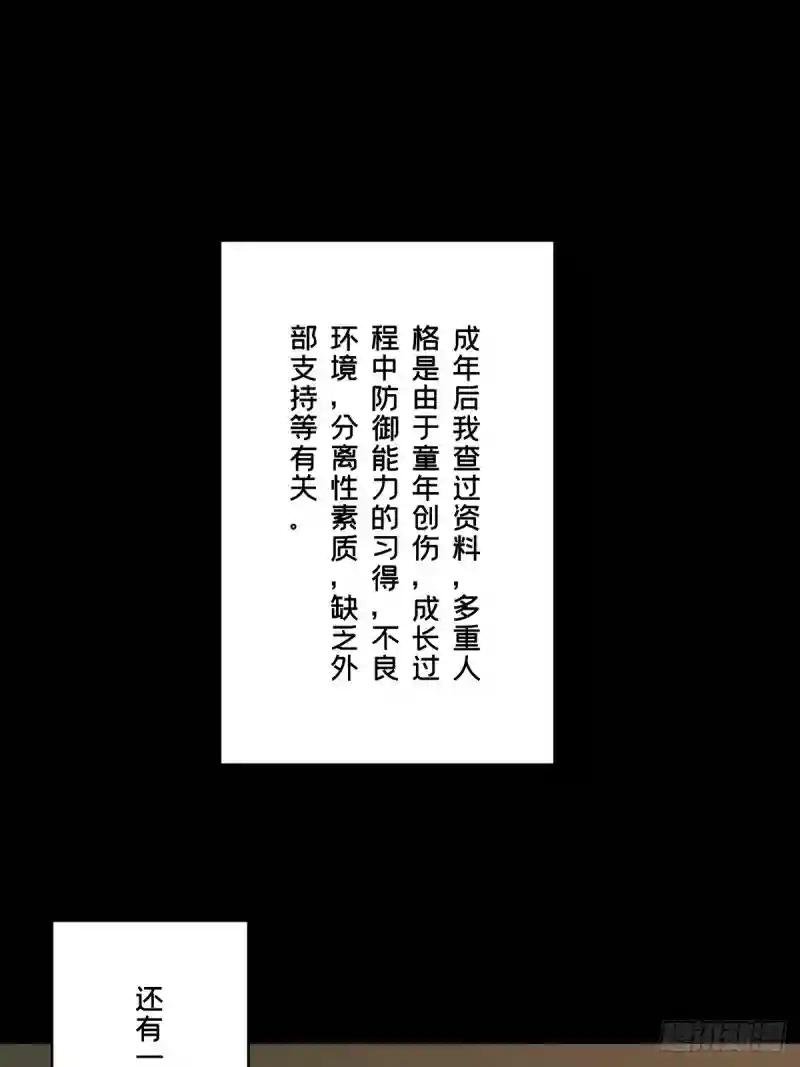 第七十五章\/真相中