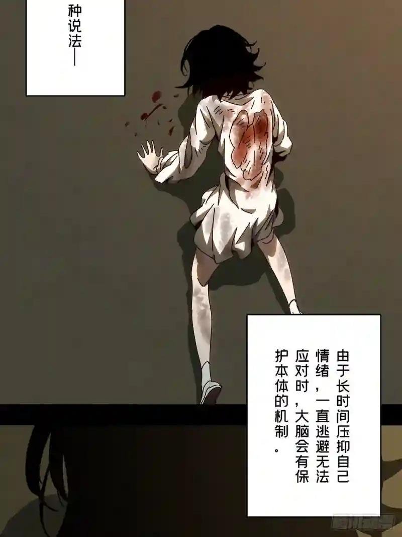 第七十五章\/真相中