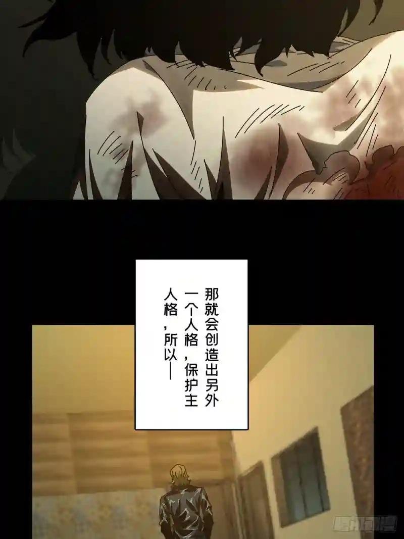 第七十五章\/真相中