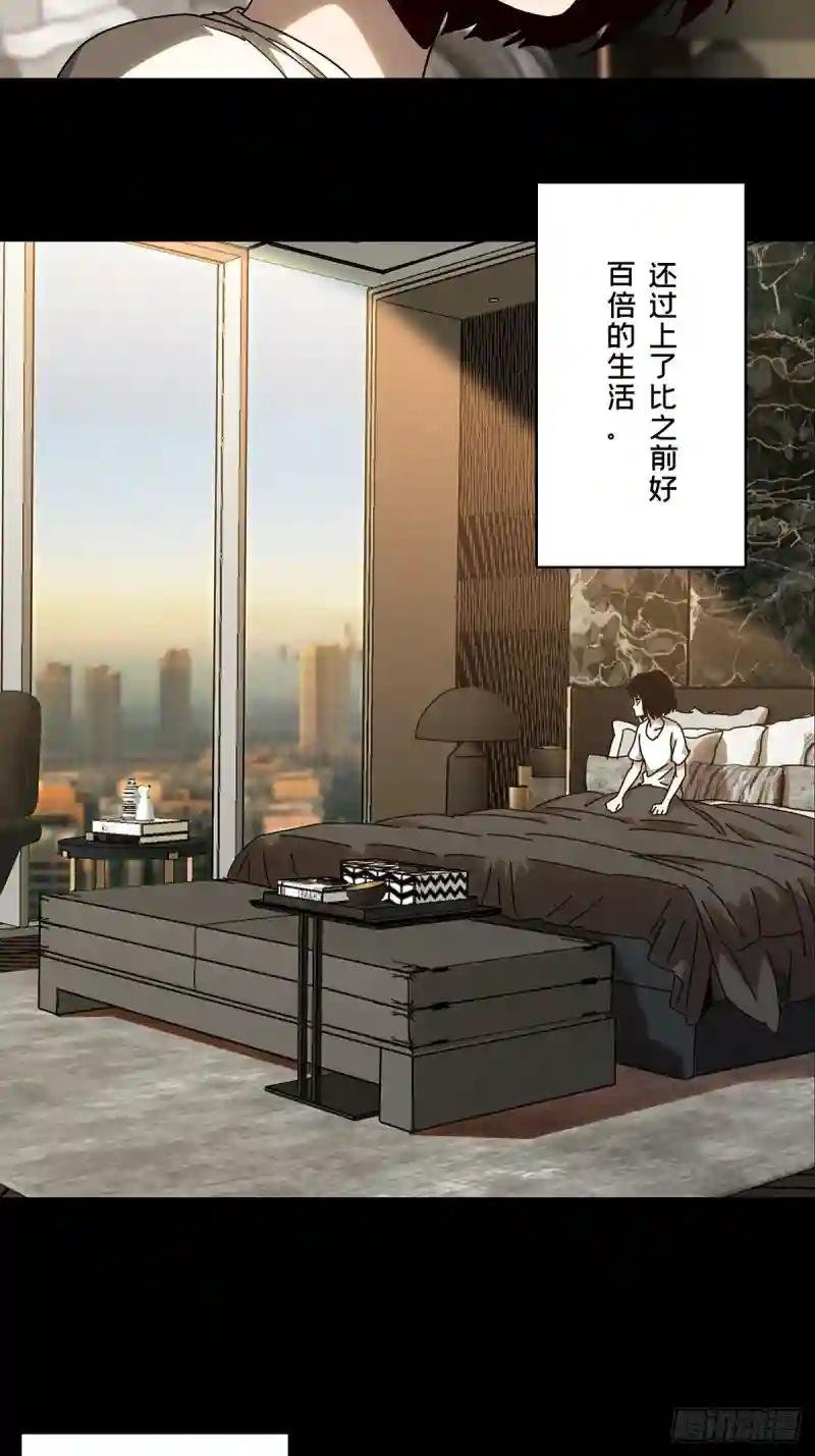 第七十五章\/真相中