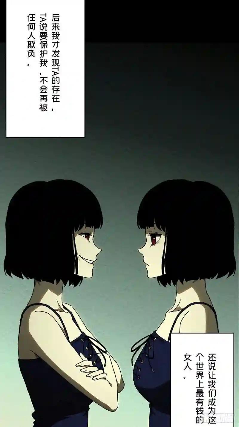 第七十五章\/真相中