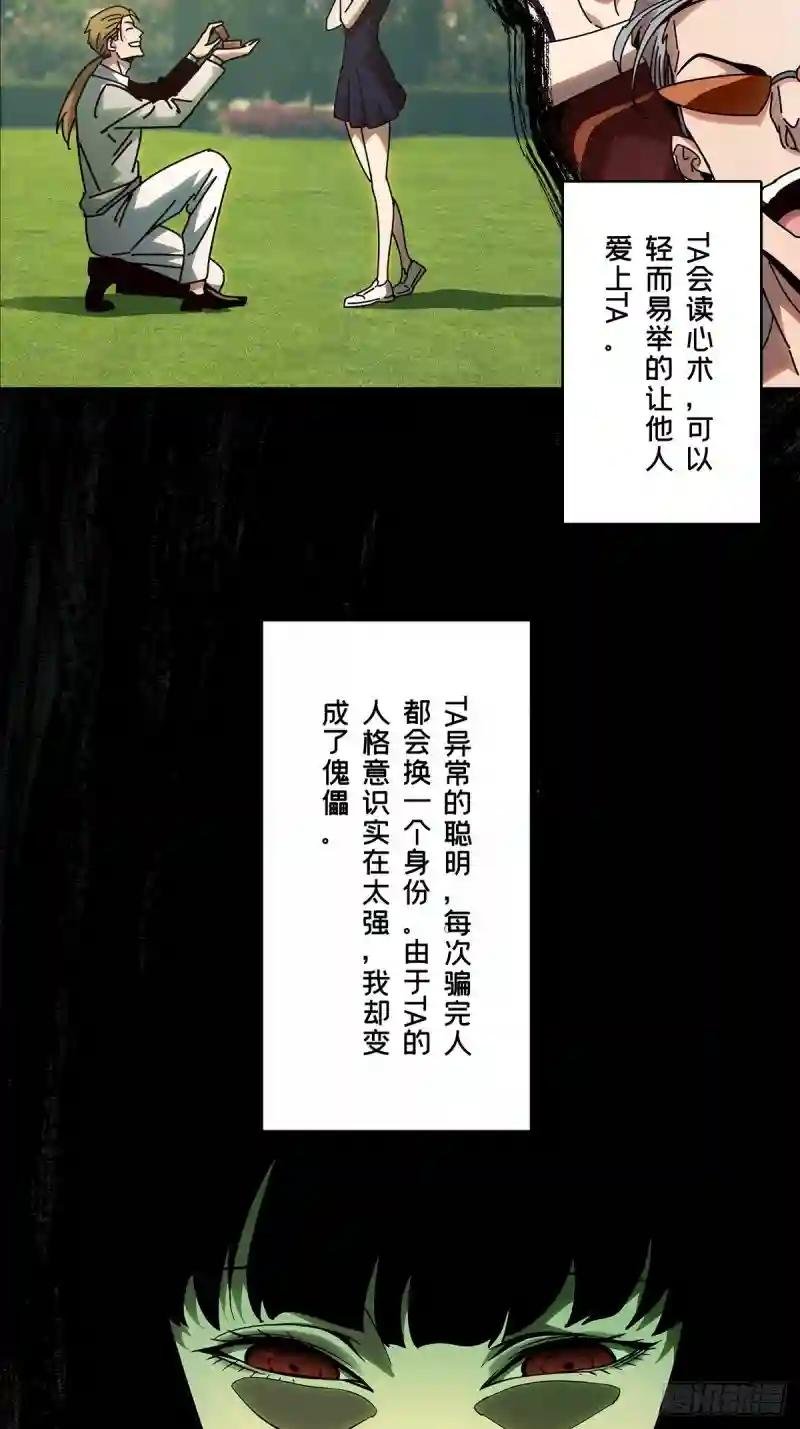 第七十五章\/真相中