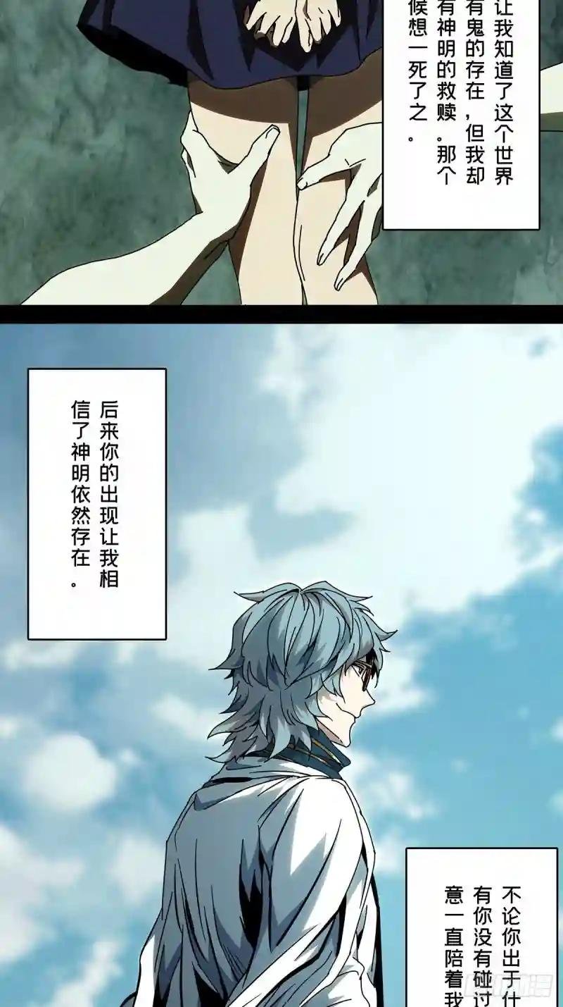 第七十五章\/真相中