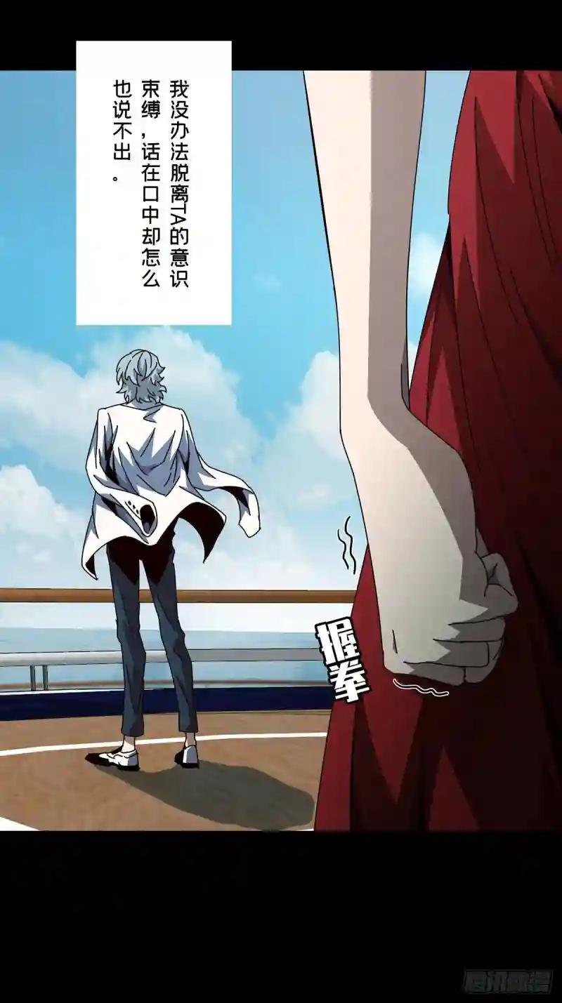 第七十五章\/真相中