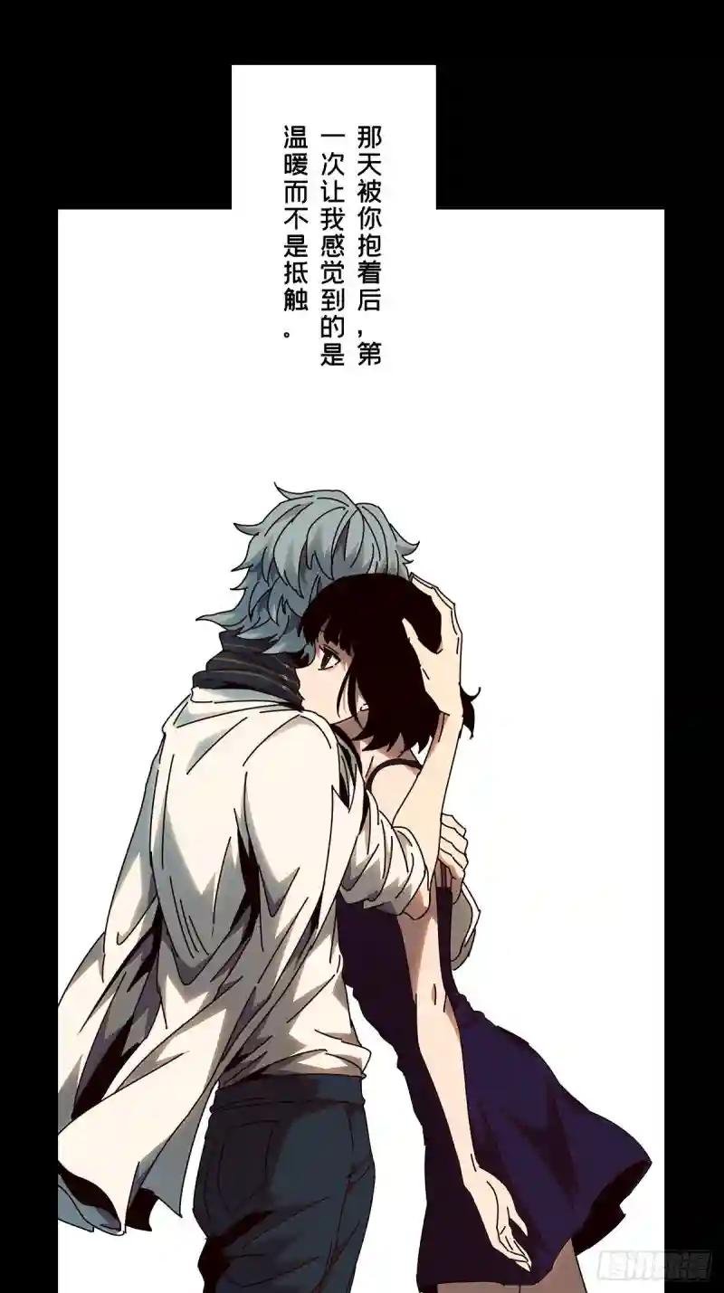 第七十五章\/真相中