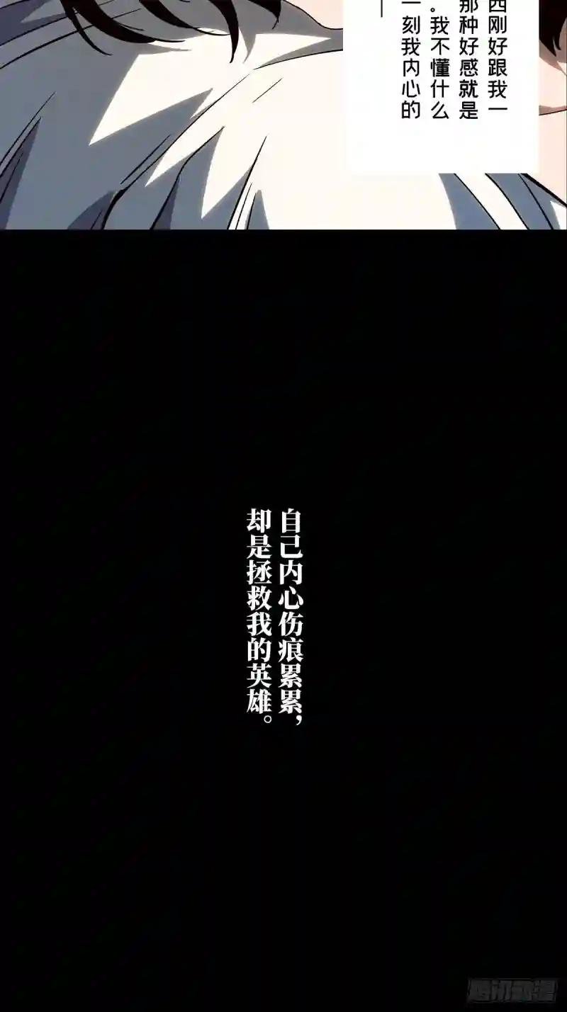 第七十五章\/真相中
