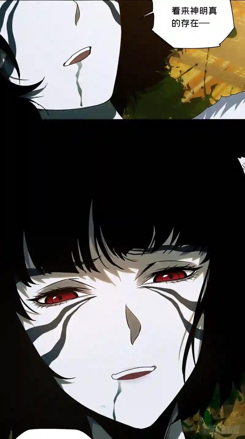 第七十五章\/真相中
