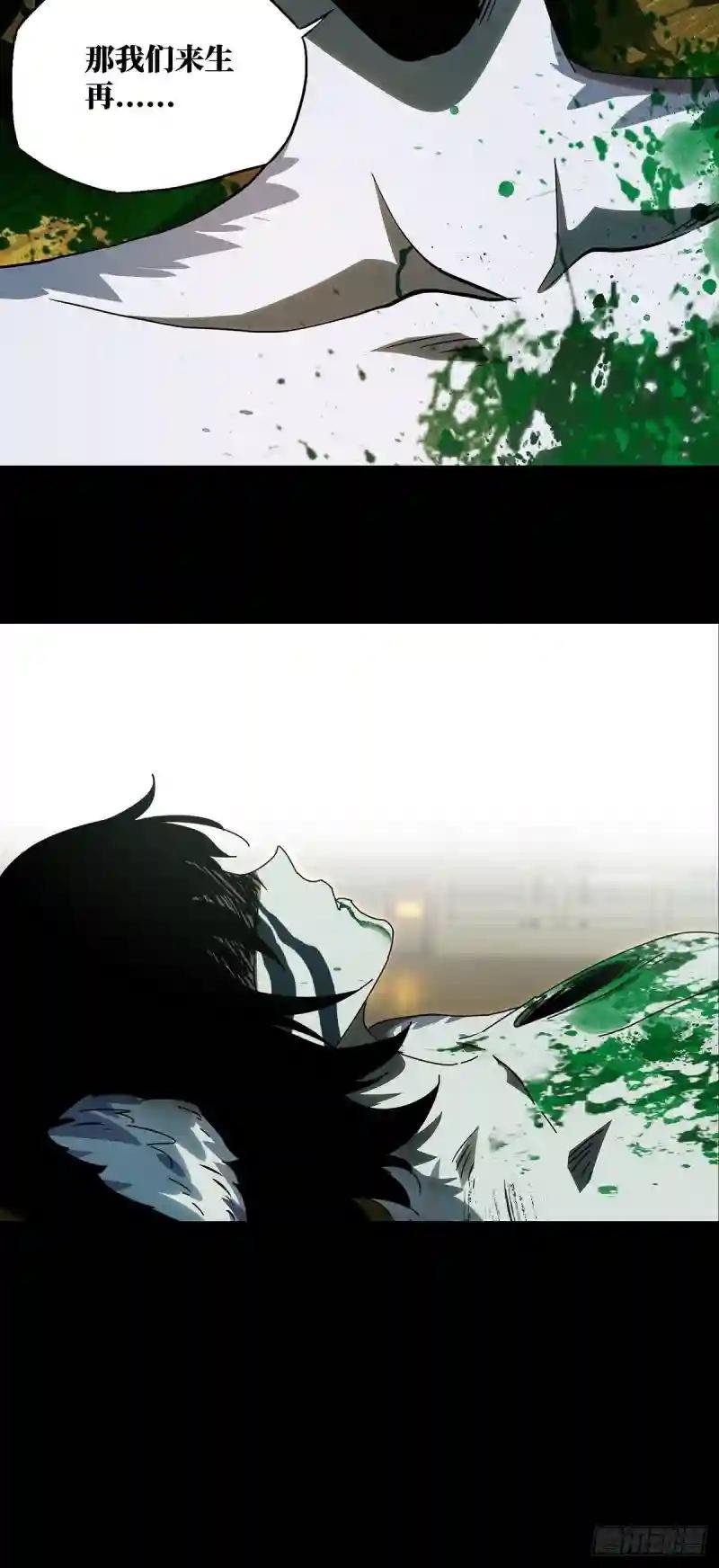 第七十五章\/真相中