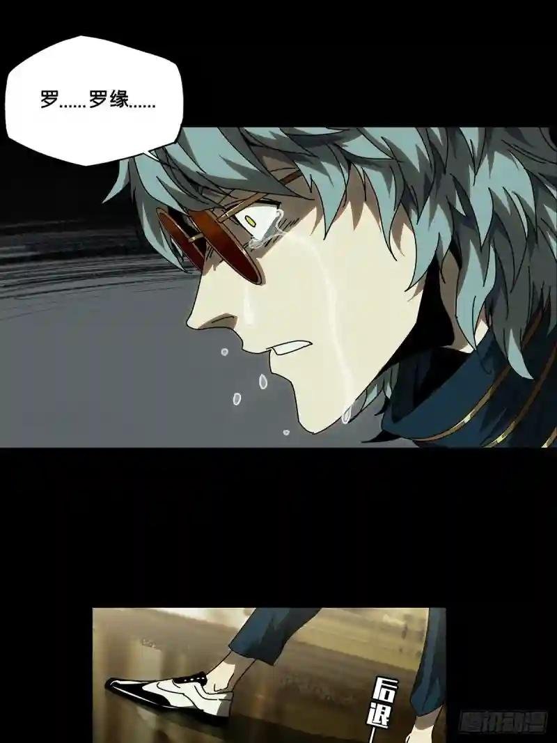 第七十五章\/真相中