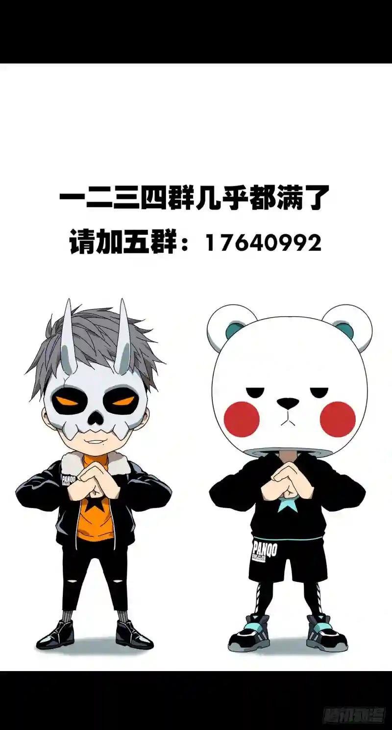 第七十五章\/真相中