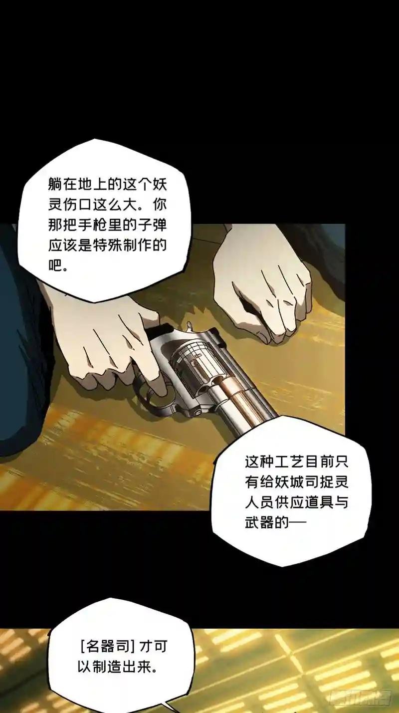 第七十六章\/真相下