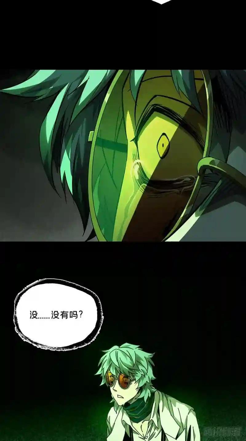 第七十六章\/真相下