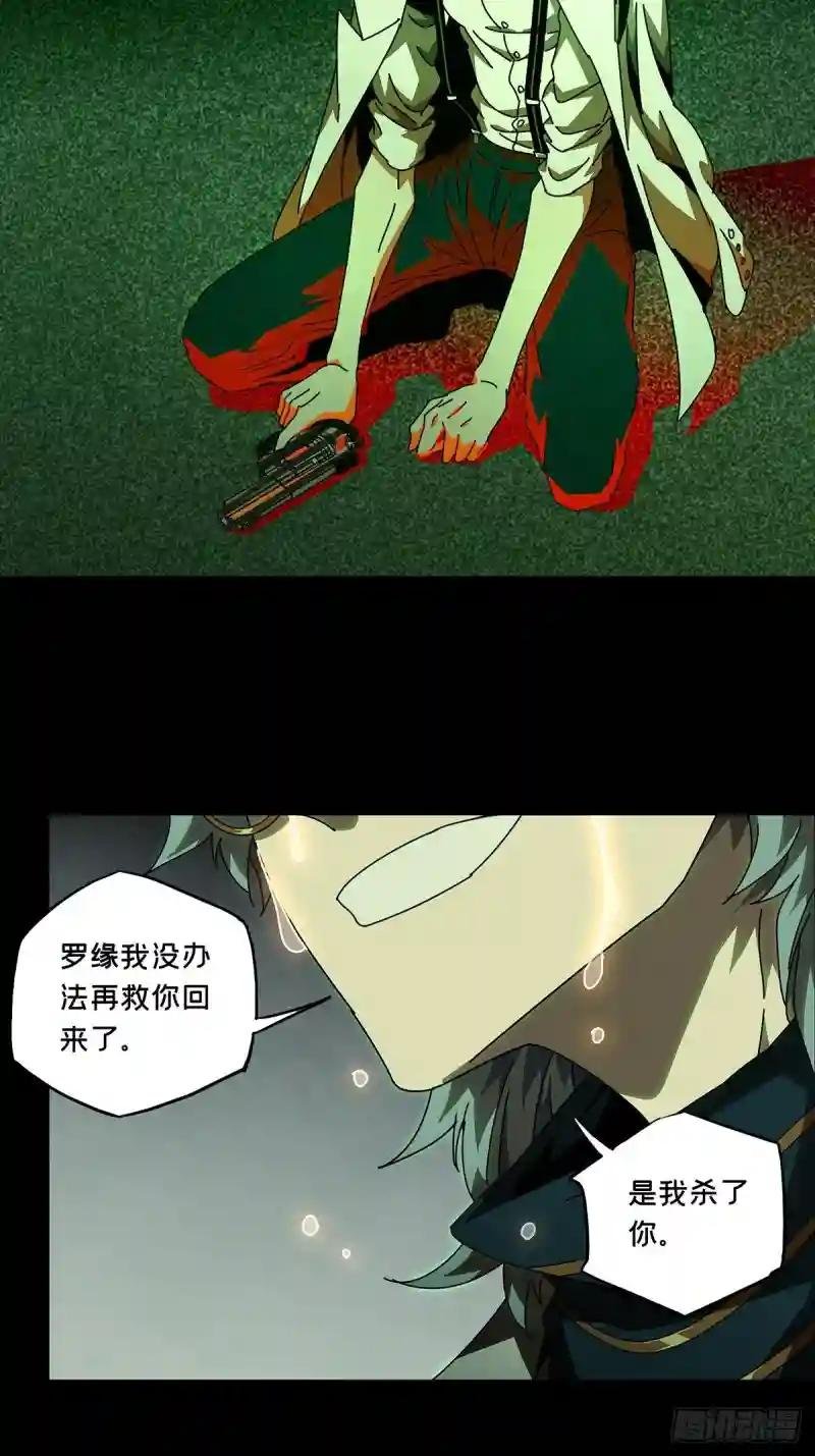 第七十六章\/真相下