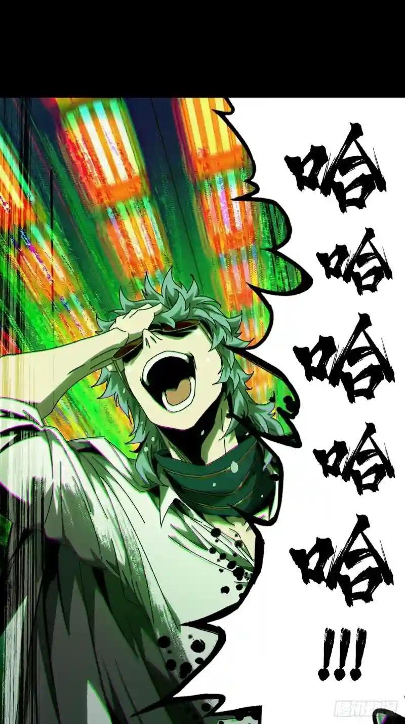 第七十六章\/真相下