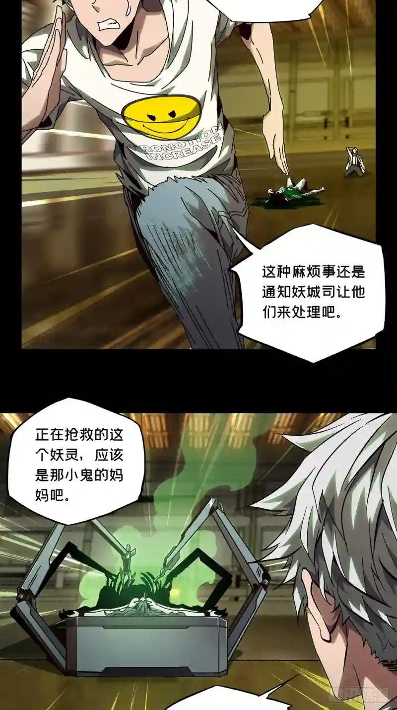 第七十六章\/真相下