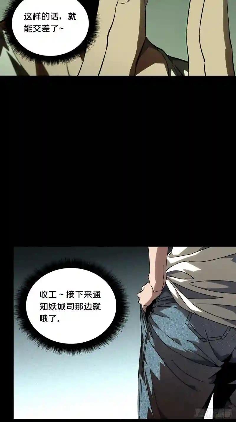 第七十六章\/真相下